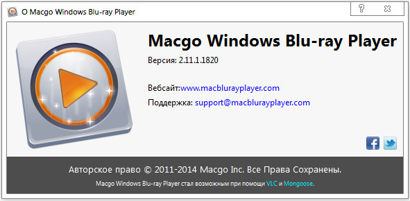 Macgo Windows Blu-ray Player