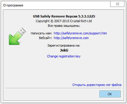 USB Safely Remove