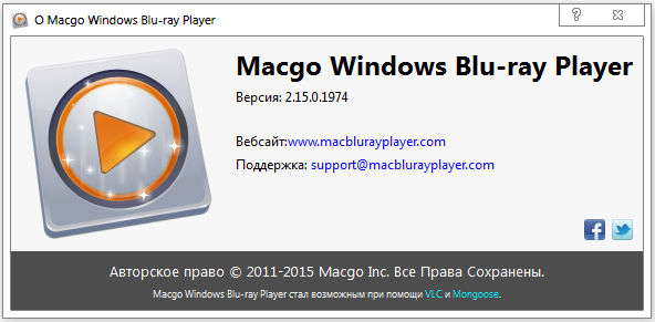 Macgo Windows Blu-ray Player