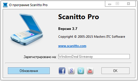 Scanitto Pro