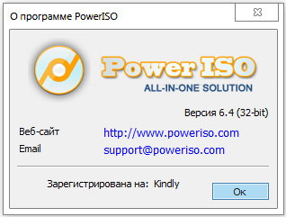 PowerISO