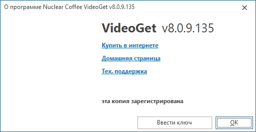 VideoGet