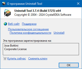 Uninstall Tool