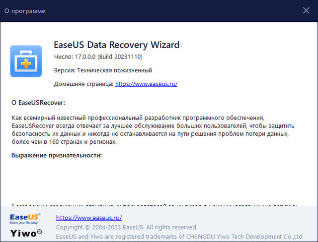 EaseUS Data Recovery Wizard Technician