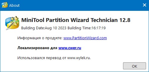 MiniTool Partition Wizard