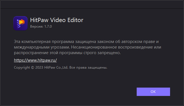 HitPaw Video Editor