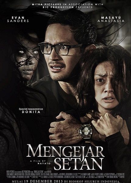 Во власти призрака / Mengejar Setan (2013) DVDRip