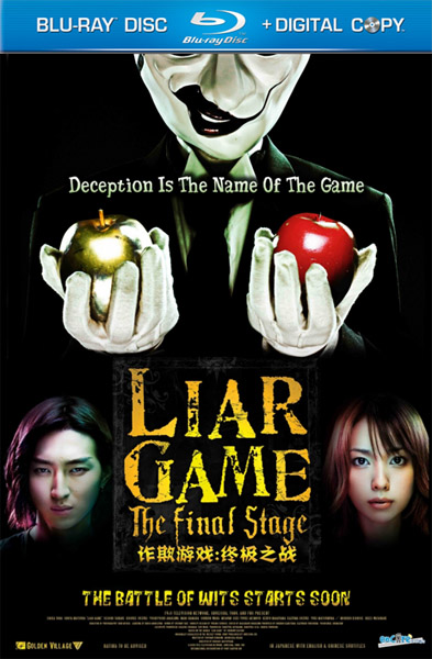 Liar Game: The Final Stage