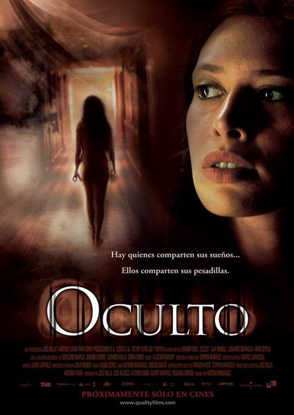 Потаенное / Oculto (2005/DVDRip)