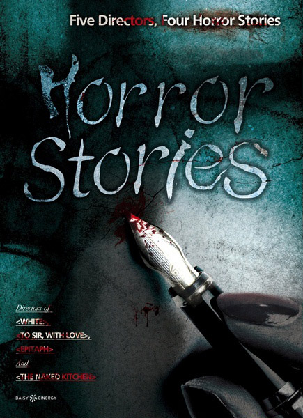 Истории ужасов / Horror Stories (2012/DVDRip)