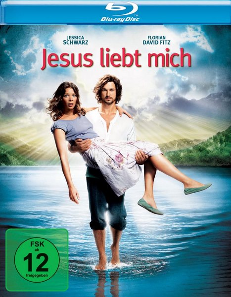 Иисус любит меня