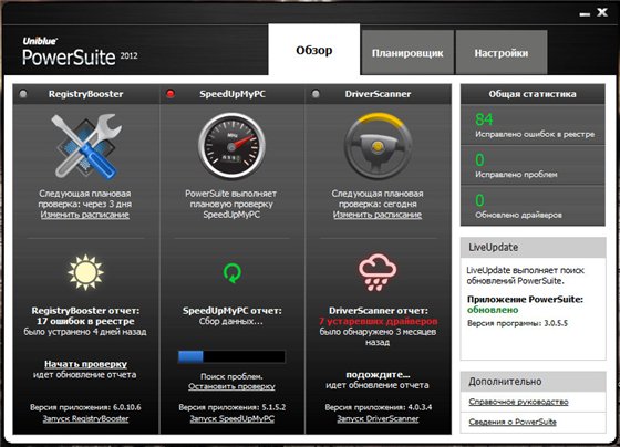 DriverScanner