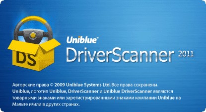 DriverScanner 2011 4.0.2.3