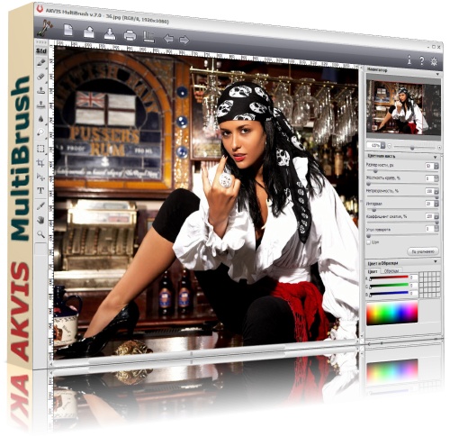 AKVIS MultiBrush 7.0.1503