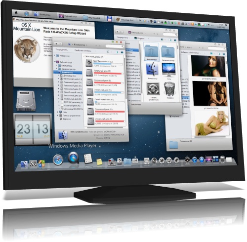 Mountain Lion Skin Pack 4.0