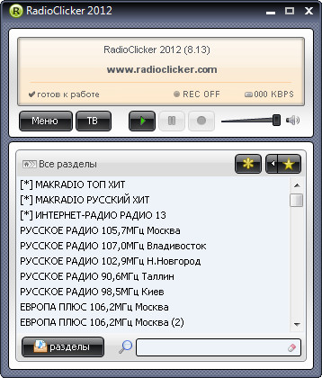 RadioClicker Lite