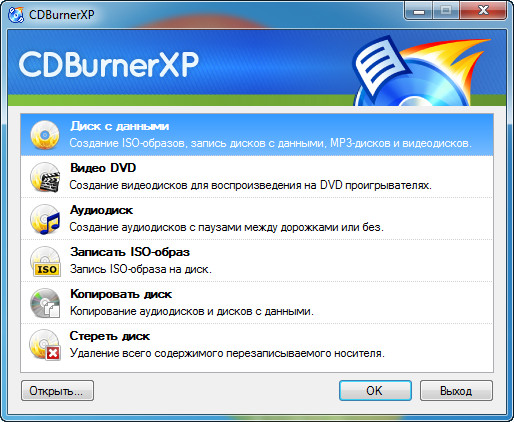 CDBurnerXP