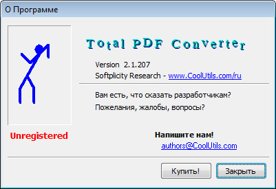 Coolutils Total PDF Converter