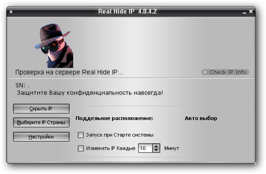 Real Hide IP 4.0.4.2