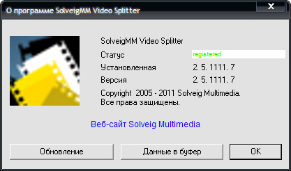 Video Splitter