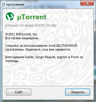 µTorrent