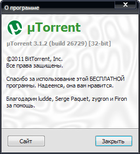 µTorrent