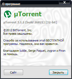 µTorrent