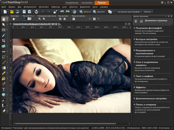 Corel PaintShop Photo Pro X4