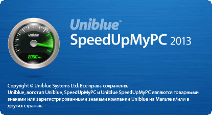 SpeedUpMyPC