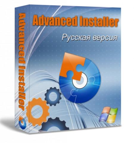 Advanced Installer