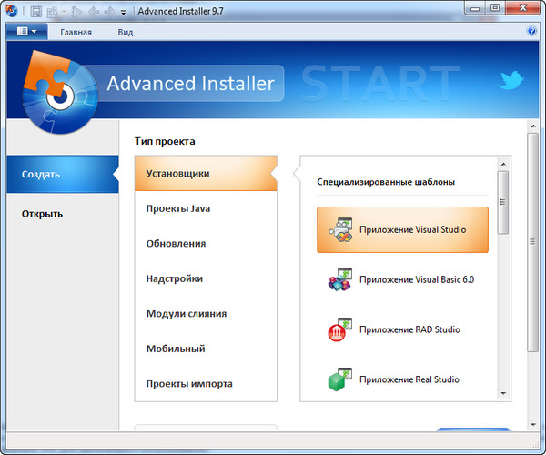 Advanced Installer