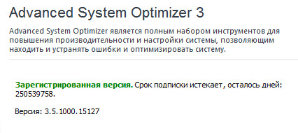 Advanced System Optimizer