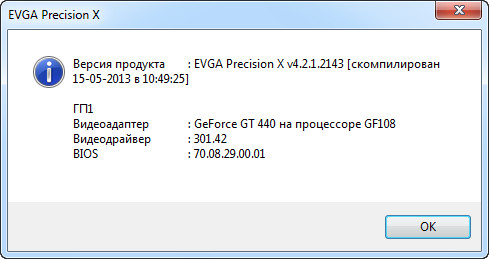 EVGA Precision