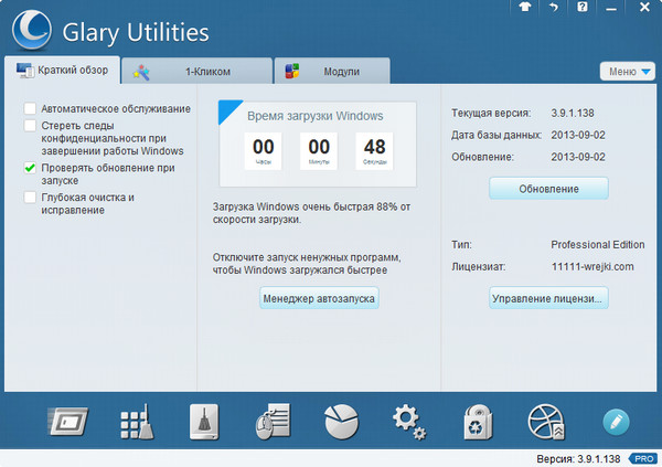 Glary Utilities Pro