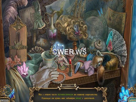 Семейная ложь