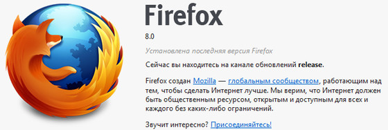 Mozilla Firefox 3.6.24 Final | Mozilla Firefox 8.0 Final