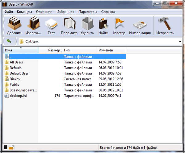 WinRAR 4.20 Final