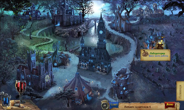 Город мертвых