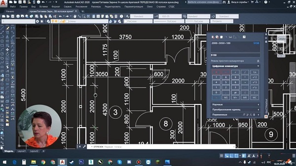 AutoCAD для дизайнеров интерьера1