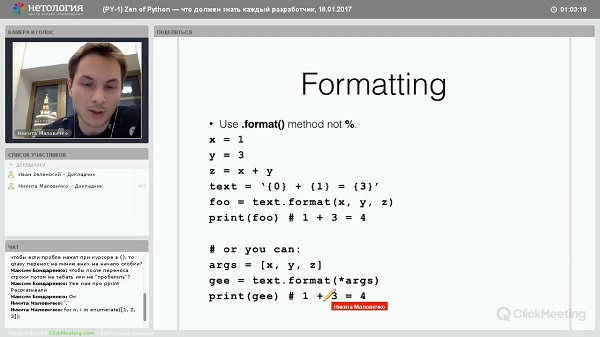 Python: программирование на каждый день3