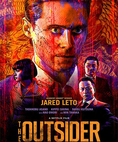 The Outsider 