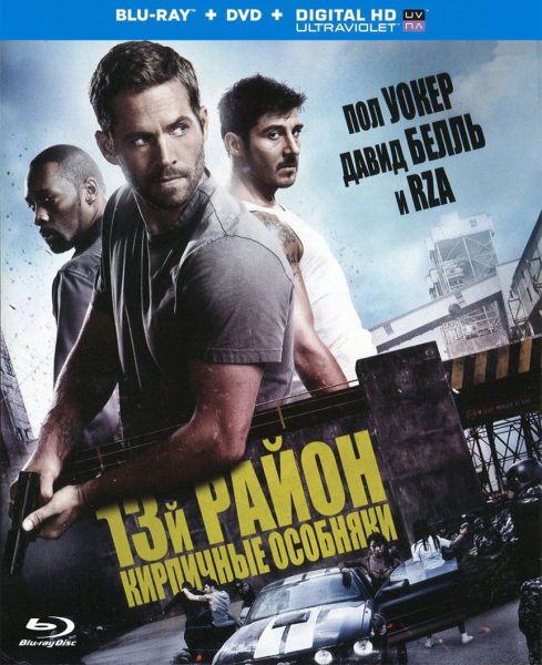 Brick Mansions