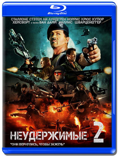 The Expendables 2