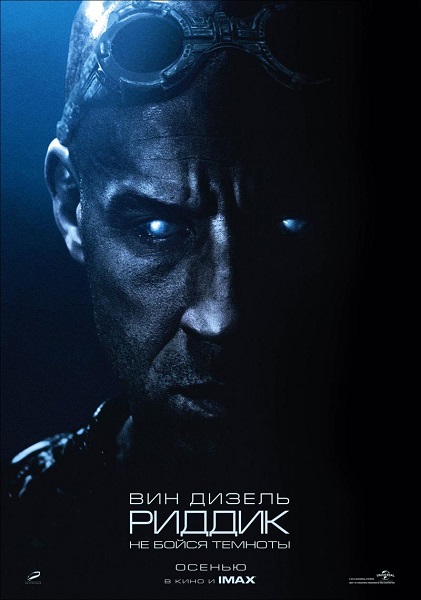 Riddick