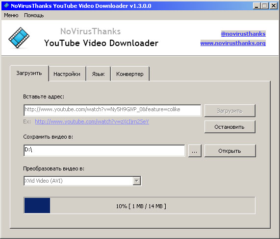 YouTube Video Downloader