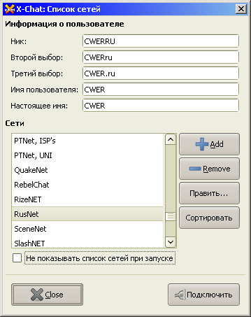 X-Chat 2 net list