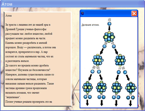 Детская энциклопедия