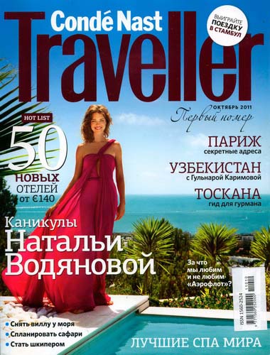 Conde Nast Traveller1