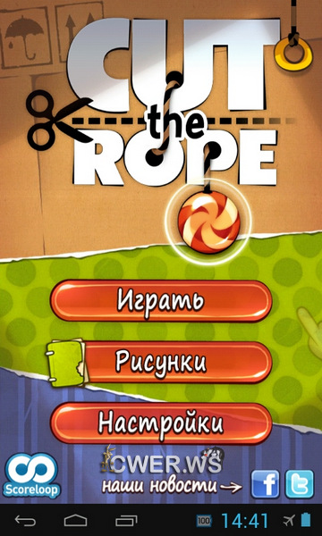 Cut the Rope