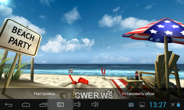 My Beach HD